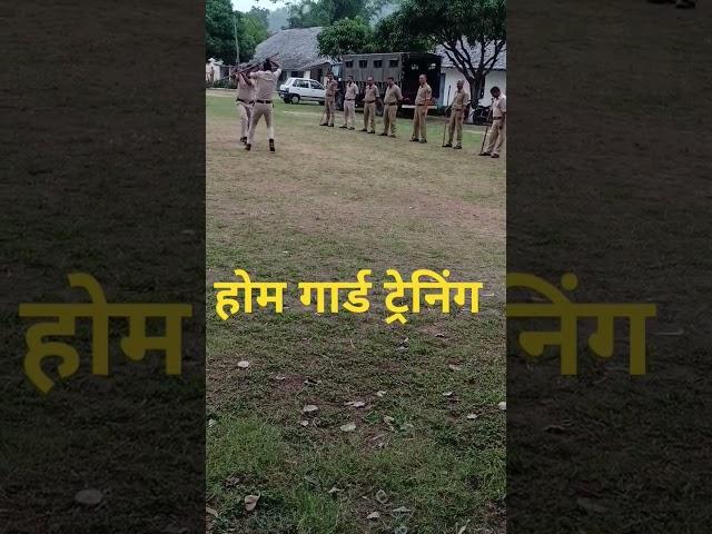 Bihar Home Guard Training 2024|Bihar Home Guard Vacancy 2024|bihar vacancy 2025