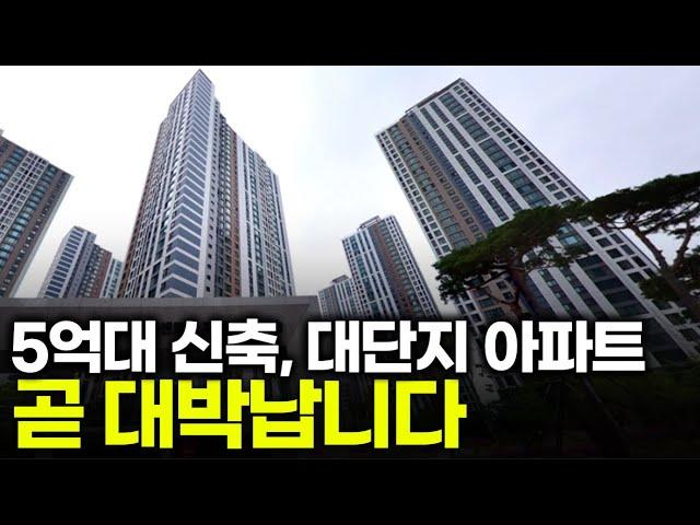 'GTX-C 확정' 미래 가치가 뛰어난 아파트ㅣ의정부 센트럴자이앤위브캐슬