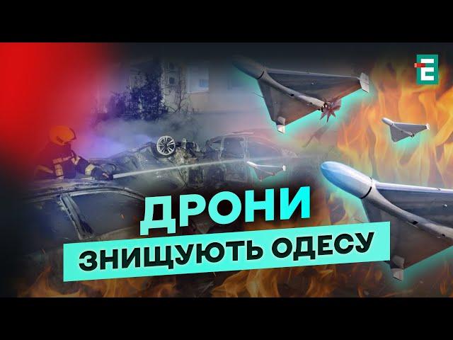 ЖАХЛИВИЙ ОБСТРІЛ Одеси: Є ЖЕРТВИ!