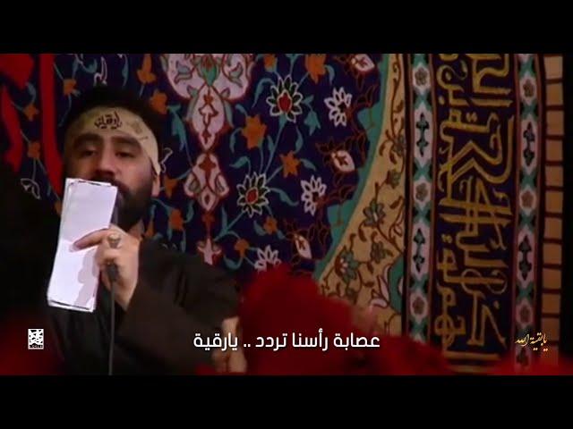 يا بقية الله |الرادود الحاج حسين طاهري