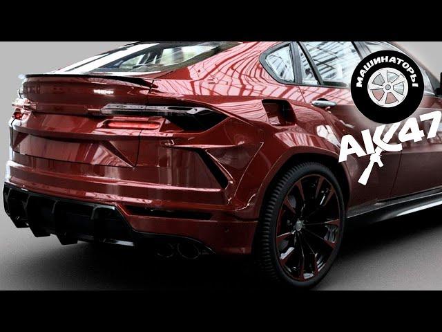 URUS из BMW X6 для Вити АК / ФИНАЛ