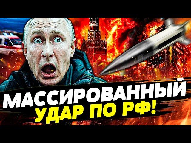  СРОЧНО из МОСКВЫ! ЖЕСТЬ! МНОГО ПРИЛЁТОВ! ЭТО НАСТОЯЩИЙ АД! ШТАБ РФ ПОДОРВАЛИ! | Даша Счастливая