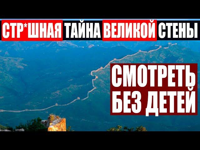 САМЫЕ ЗАГАДОЧНЫЕ ТАЙНЫ В ИСТОРИИ ЧЕЛОВЕЧЕСТВА! ВСЕ НЕ ТАК ПРОСТО! 05.11.2020 ДОКУМЕНТАЛЬНЫЙ ФИЛЬМ HD