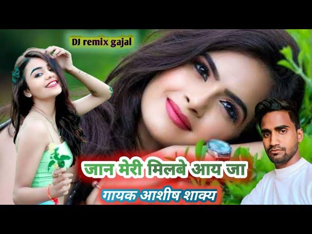 best of ghazal लोकगीत वीडियो !! ghazal night superstar singer आशीष shakya