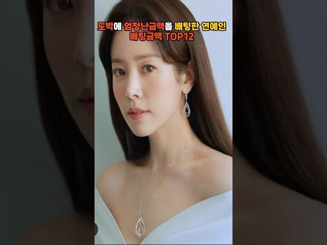 도박에 엄청난금액을 배팅한연예인 배팅금액TOP12