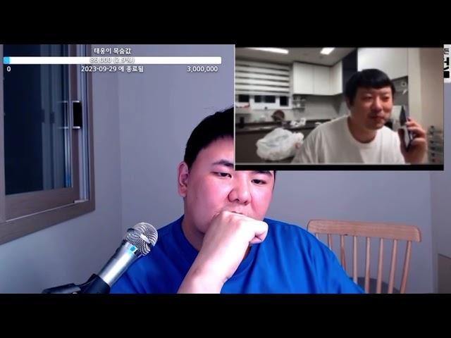 억달이의 발언에 화난 엄태웅 2023/09/29에 올린영상입니다 그분이 가시기 전에 올린겁니다