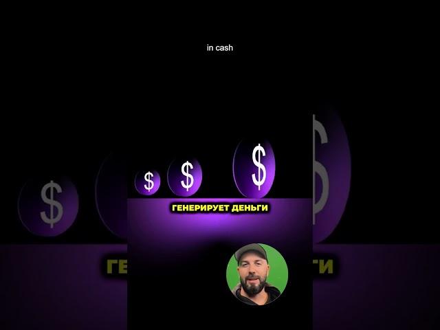 Почему не любят bitcoin?