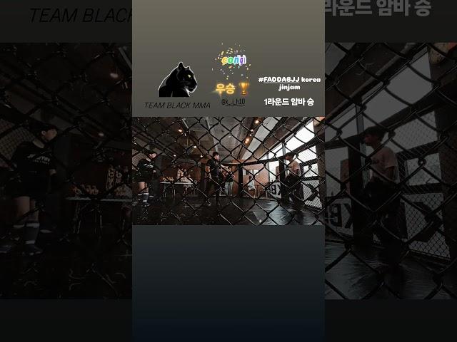 ️9월7일(토) GFC12 챔피언쉽MMA대회#파다코리아진잠gym #파다주짓수코리아진잠#진잠동양킥복싱#팀블랙MMA#MMA대회 #GFC12#김주호 #대전구봉고등학교 #우승 #암바