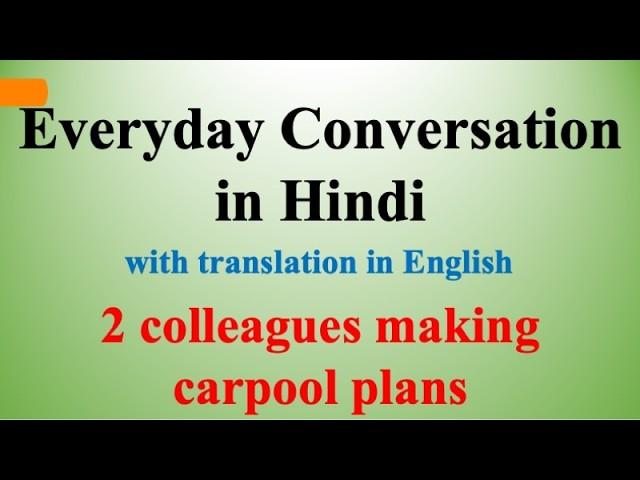 Daily Conversations #2 - Learn Hindi through English