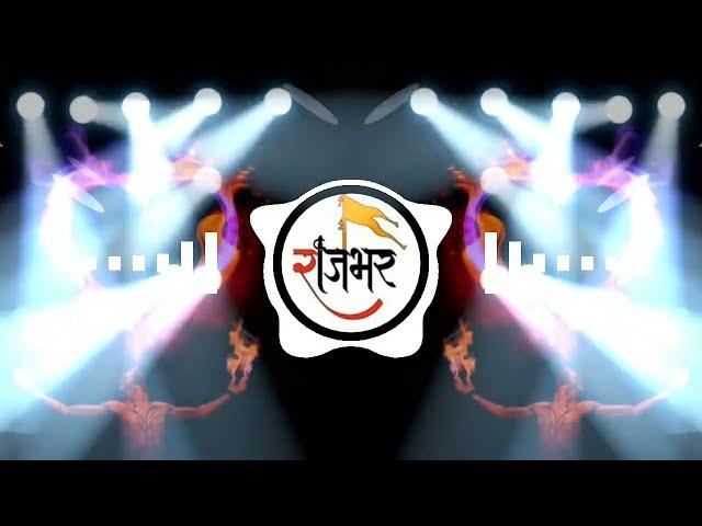 DJ#Rajbhar song[#Rajbhar ka Laika Rangdar Ha] dj remix song#Shabnam Rajbhar ka Bhojpuri song 2024