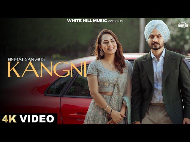 HIMMAT SANDHU : KANGNI (Official Video) SWEETAJ BRAR | DESI CREW | New Punjabi Songs | Punjabi Gane