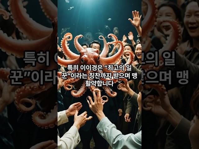 유재석, 주꾸미 배서 찬밥 신세,하하도 “배 잘못 탔다” #이슈#유재석#놀면뭐하니#쭈꾸미#하하