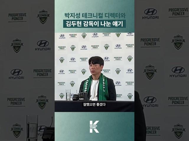박지성 디렉터와 나눈 대화