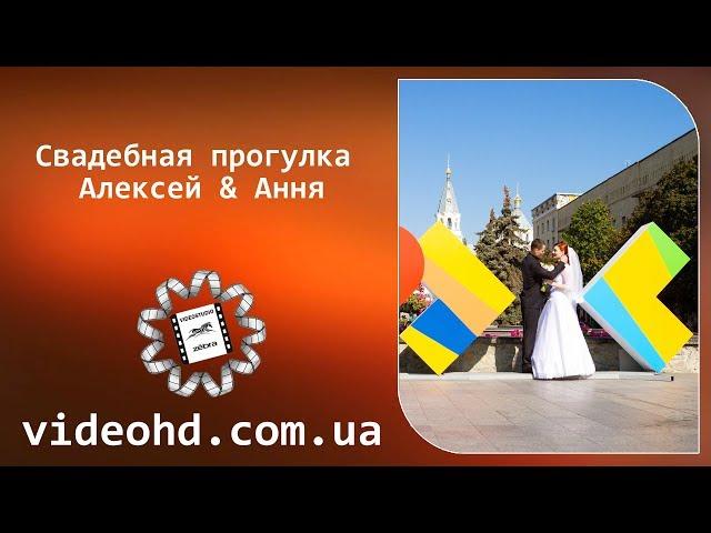 Свадебная видеосъемка в Житомире/Профессиональная видеосъемка любых торжественных событий в Житомире