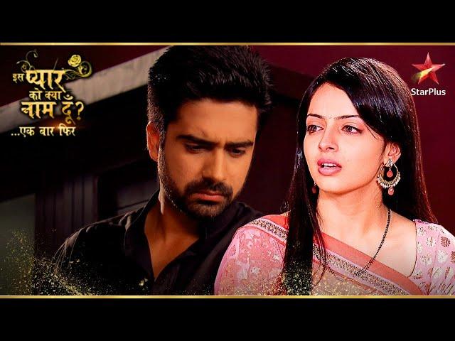 Shlok ने संभाला Astha को! | Iss Pyar Ko Kya Naam Doon Ek Baar Phir