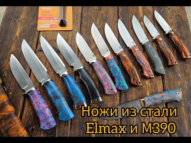 Охотничьи ножи из стали ELMAX и М390 распродажа + подарок