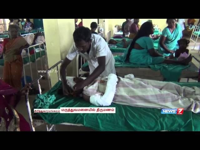 Man marries the love of his life lying in a hospital bed in Thanjavur