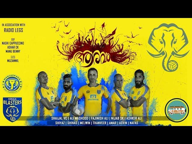 Matadoria - Aaravam (Official Music Video) - A Tribute To Kerala Blasters