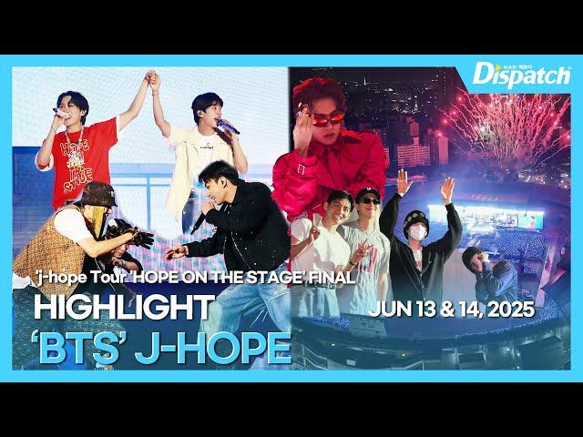'BTS' J-HOPE  ‘j-hope Tour ‘HOPE ON THE STAGE’ FINAL’ Highlight