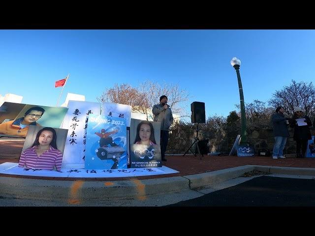 Sean Lin / Falun Dafa Association of DC