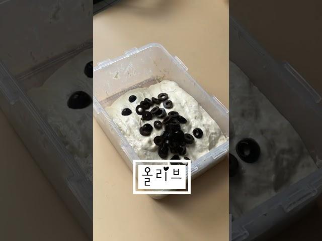 #통밀빵 #치아바타 #만들기 #올리브