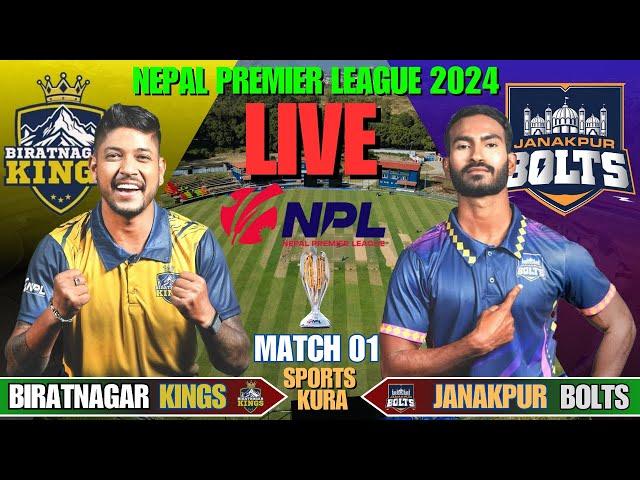 BIRATNAGAR KINGS VS JANAKPUR BOLTS| NEPAL PREMIER LEAGUE 2024| NPL 2024 | LIVE SCORE AND COMMENTARY