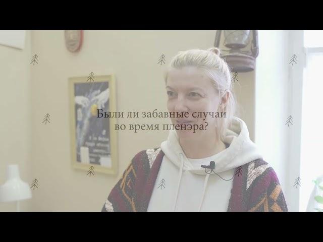 Клюква. Интервью. Татьяна Земцова