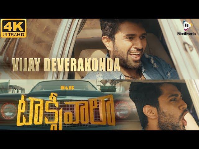 Taxiwaala First Gear || Vijay Deverakonda, Priyanka Jawalkar | Malavika Nair || FilmiEvents