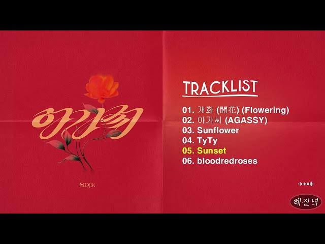 [Full Album] SOOJIN (수진) - 아가씨 (AGASSY)