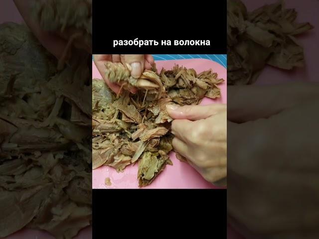 Холодец Рецепт из индейки с желатином #Shorts