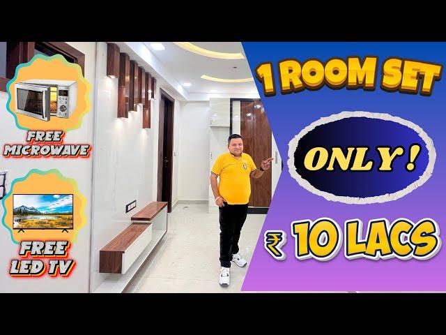 FURNISHED 1 ROOM SET ( ₹10 LACS ONLY ! ) || ONE ROOM SET FOR SALE IN UTTAM NAGAR | FREE GIFTS .