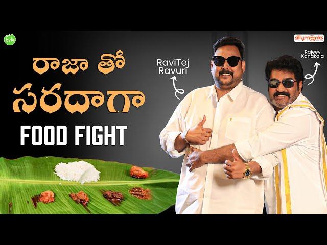 Rajeev Kanakala | Pickles Podis | FIA | Non Veg Pickles | US UK Order | Street Byte | Silly Monks