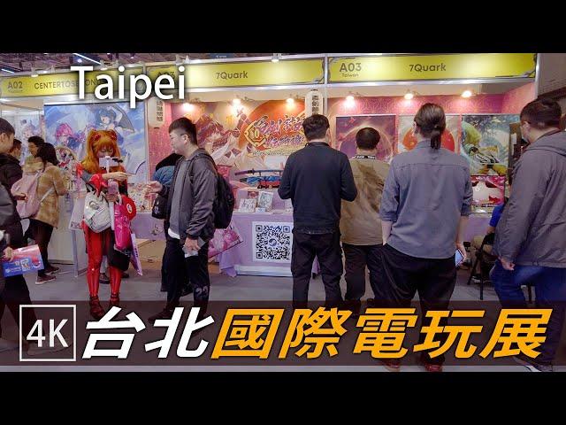 Taipei walk / 2024 Taipei Game Show / 4k