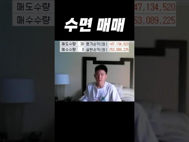 천연가스 75억 숏 자고 일어났더니
