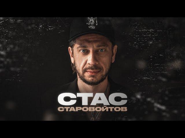 Stand Up: Стас Старовойтов - электросамокаты, сортировка мусора и ремонт @StarovoytovStandup