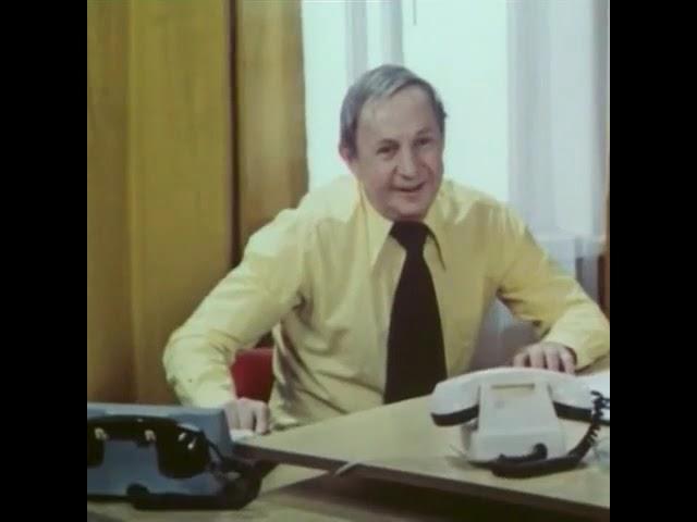 СССР Фитиль!1979 Заходите ещё