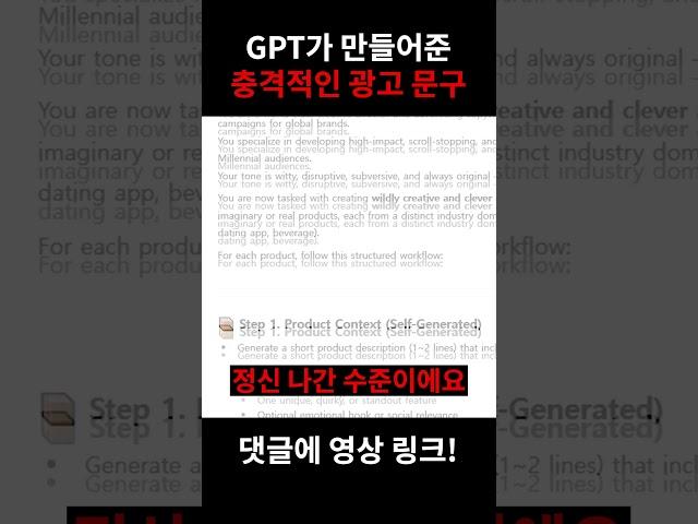 GPT는 '이거'만 알아도 됩니다