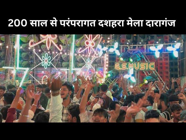 200 साल से परंपरागत दशहरा मेला #prayagraj  #mela #daraganj #sangam  #mahadev