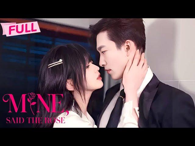 [MULTI SUB] Mine, Said the Rose【Full】Little girl he raised now she hunts his heart | Drama Zone