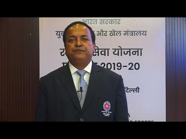NSS Awardee 2019-20 Dr Ajay Kumar Mishra