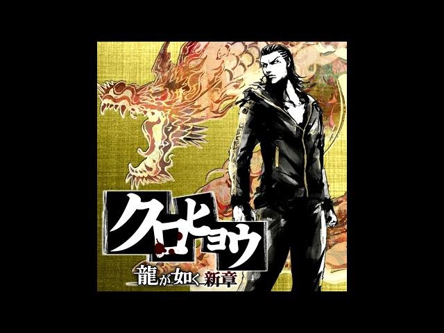 "THE NAKED PANTHER"  from [Kurohyō: Ryū ga Gotoku Shinshō] (Original Mastering) - skankfunk