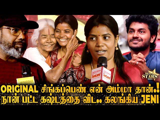 Top Cooku-2 ல யாரு..?‍Jeni VS அம்மா என் மருமகன் மட்டும் இல்லனா என் மகள் Jeni Gets Emotional