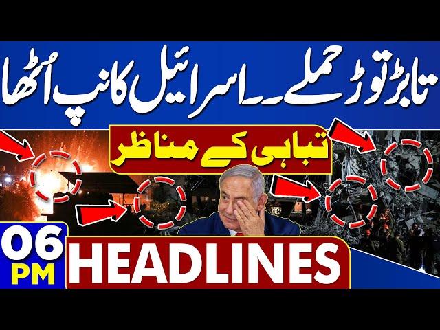 Iran Israel War Update | Iran Attack On Israel | Israel Under Attack | Israel Panic | 06PM Headlines