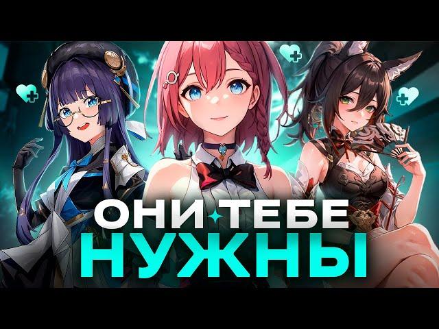 Лучшие четверки в ХСР | База для любого аккаунта | Honkai: Star Rail