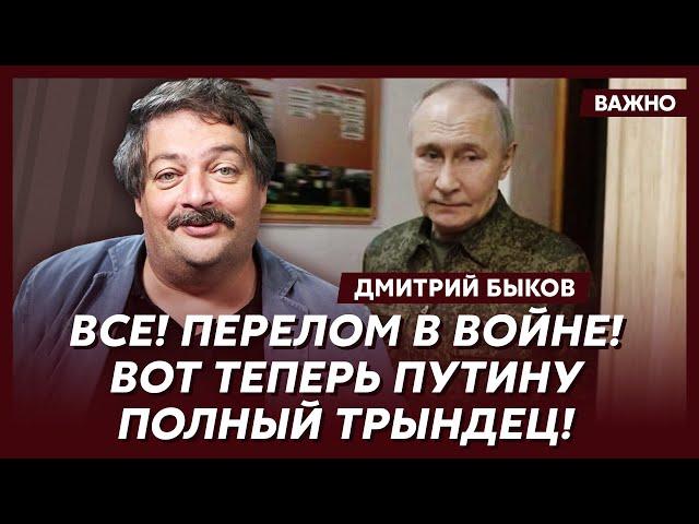 Быков о самоубийстве Арестовича