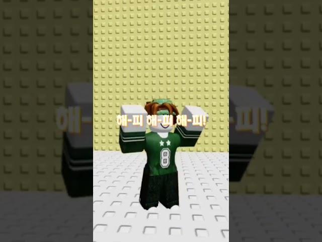 당신이 타워를 할때 가장 좋았던 순간은? (출처: @물복딱복 ) #로블록스 #타워 #roblox
