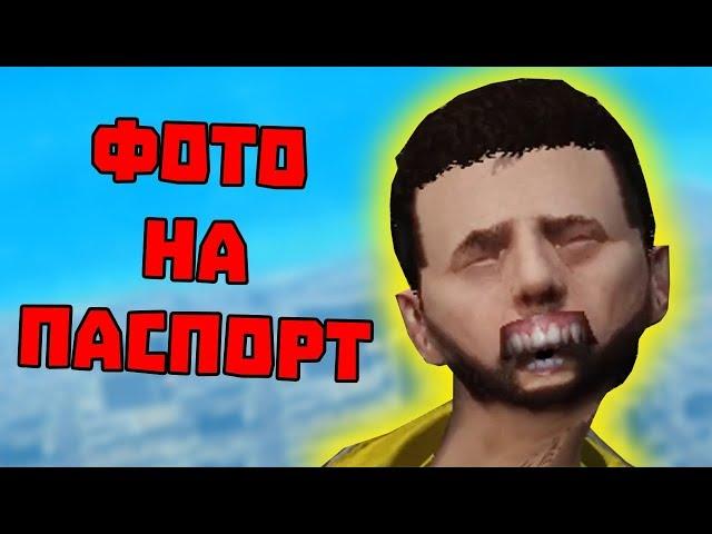 Приколы в GTA 5 | WDF 111 | Щи!