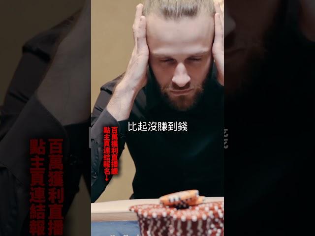 如何正確設定停利 #停利 #停損 #賠錢 #股票 #理財