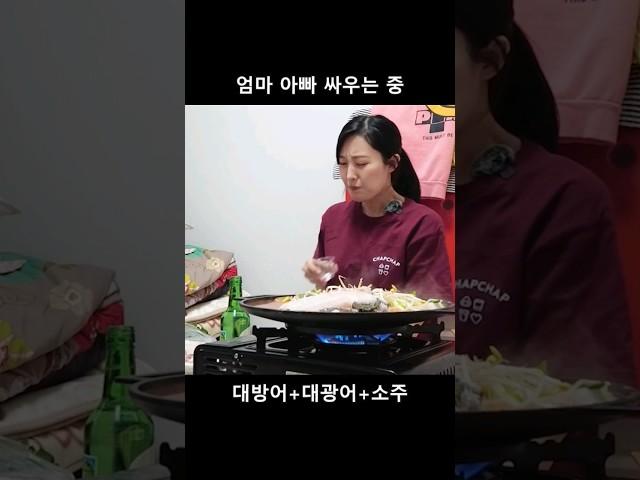 아침 몰래 회배달 소주