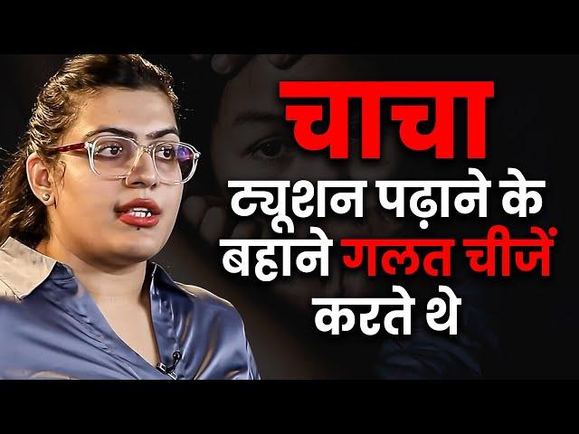 उस मारपीट की दुनियां से Social Media Star तक | Ayushi Sharma | Domestic Violence | Josh Talks Hindi